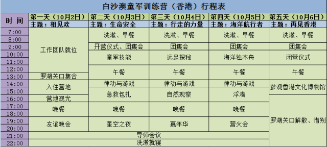 香港二四六开奖免费结果一,探索香港二四六开奖，免费结果一探究竟