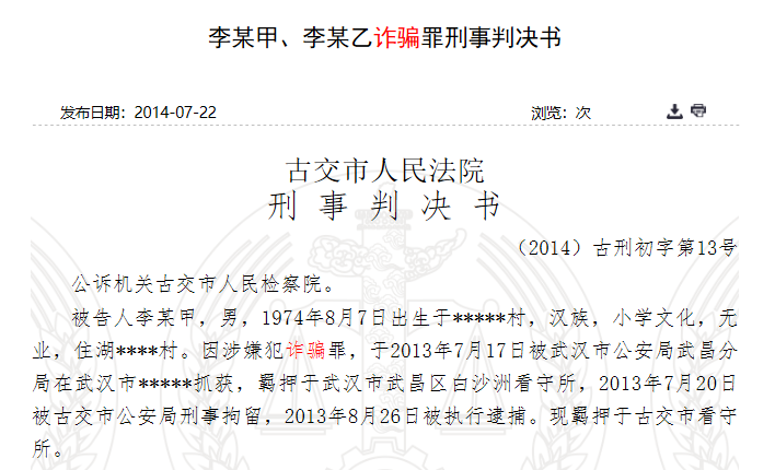 澳门一肖一码100‰,警惕网络赌博陷阱，远离澳门一肖一码100‰的诱惑