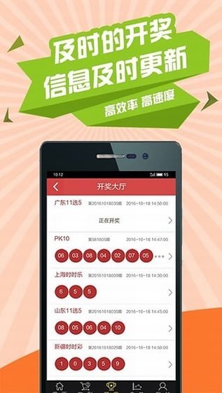 澳门天天开彩开奖结果,澳门天天开彩开奖结果，一场数字游戏的背后与现实思考