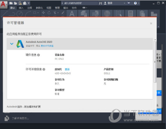 管家婆资料精准大全,管家婆资料精准大全，解锁财富密码的钥匙