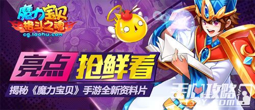 新奥门天天免费正版资料,探索新奥门，天天免费正版资料的魅力与价值