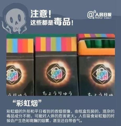 澳门二四六天下彩天天免费大全,警惕网络赌博陷阱，远离澳门二四六天下彩天天免费大全