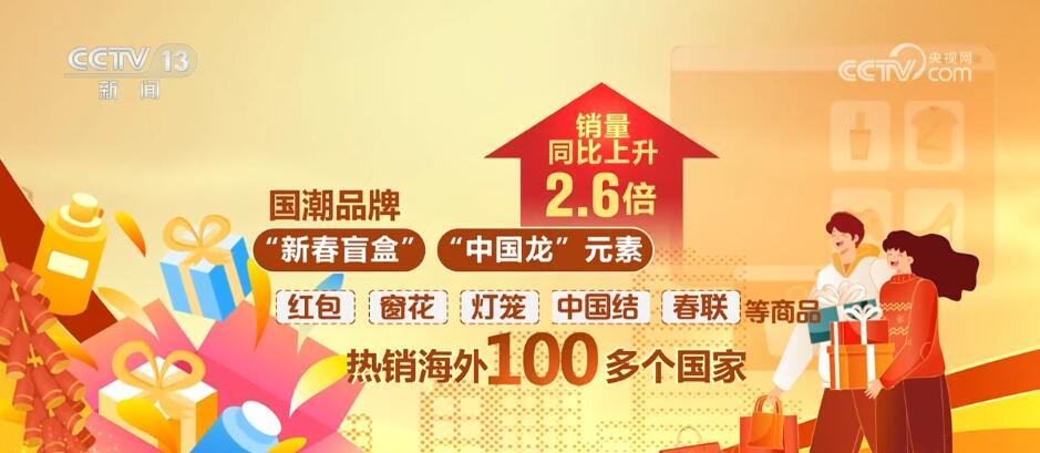 2025新澳门天天彩免费资料大全特色,警惕！2025新澳门天天彩免费资料大全，披着免费外衣的违法陷阱