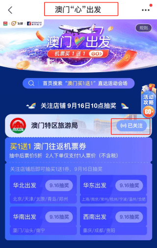 2025新澳天天彩免费资料大全查询,警惕网络陷阱，远离2025新澳天天彩免费资料大全查询的诱惑