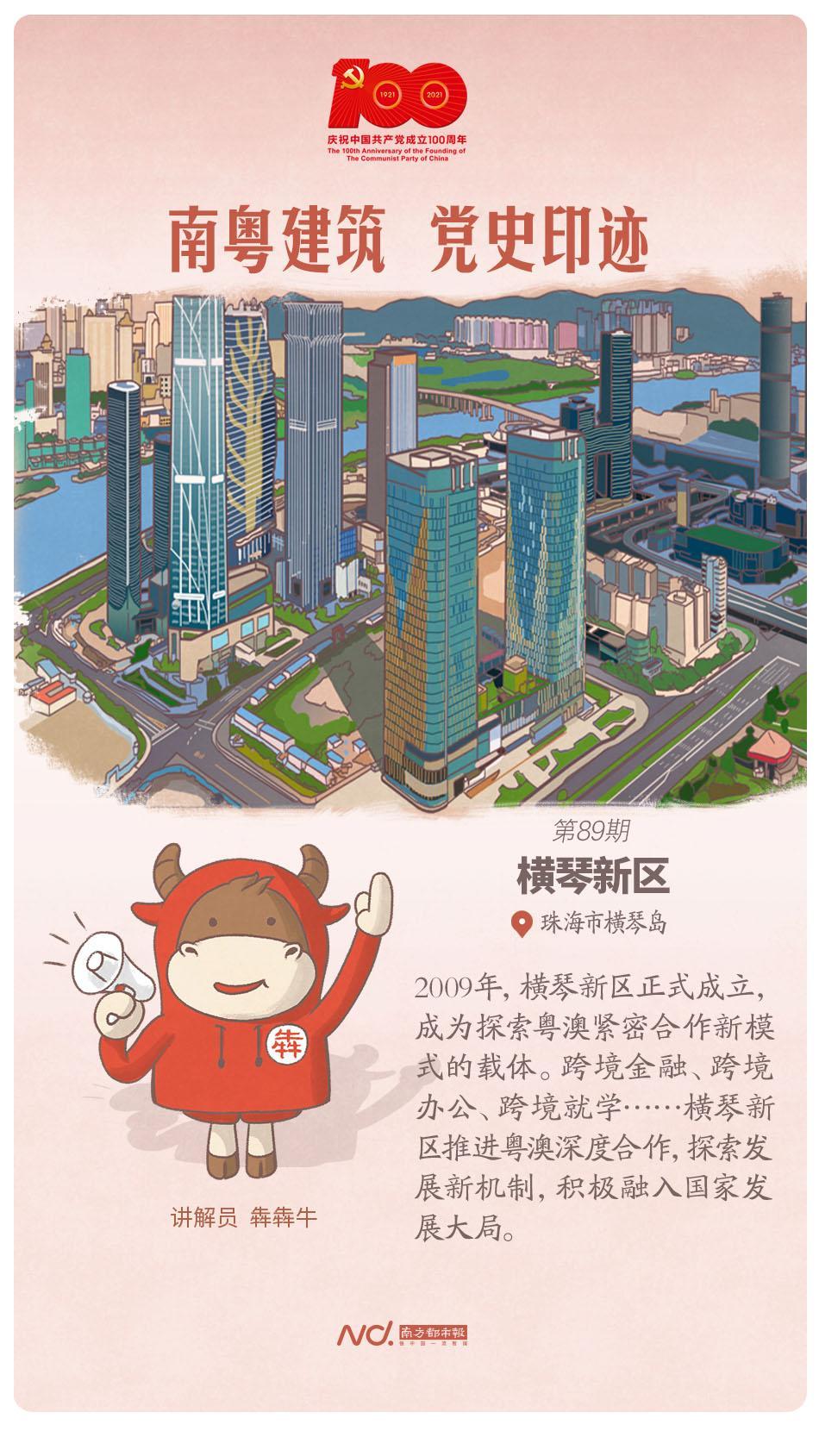 2025新澳门正版免费,2025新澳门正版免费，未来娱乐与文化的新篇章