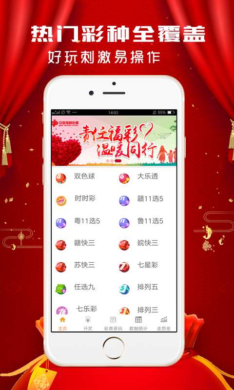 管家婆白小姐开奖记录,管家婆白小姐开奖记录，揭秘彩票背后的神秘面纱