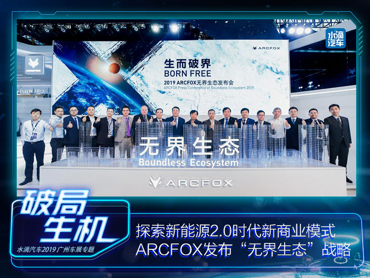 新奥长期免费资料大全,探索无限，知识无界，新奥长期免费资料大全的深度解析