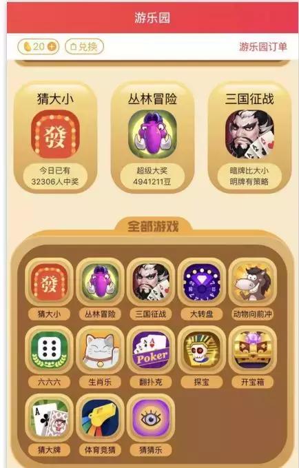 澳门三期必内必中一期,澳门三期必内必中一期，理性与机遇的交织