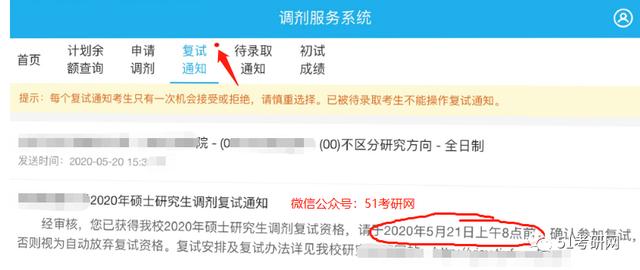 新奥彩正版免费资料查询,探索新奥彩正版免费资料查询，解锁信息时代的智慧之钥