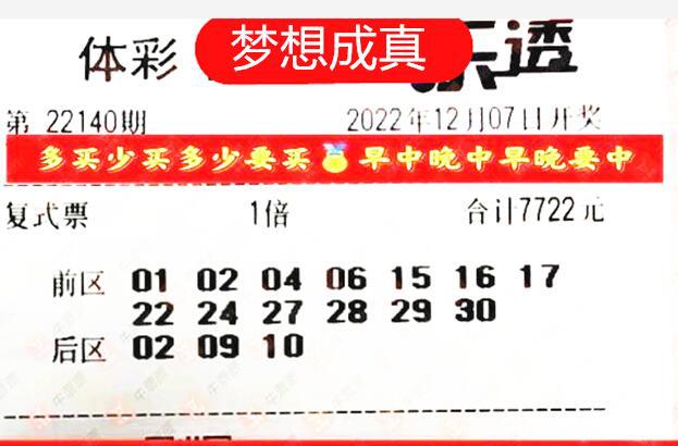 澳门今晚必开一肖一特,澳门今晚必开一肖一特，理性看待彩票与娱乐