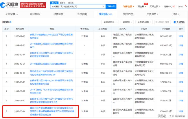 新澳天天开奖资料大全600Tk,揭秘新澳天天开奖，600Tk背后的真相与风险