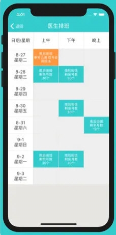 新澳2025今晚开奖资料,揭秘新澳2025，今晚开奖的数字游戏与理性参与之道