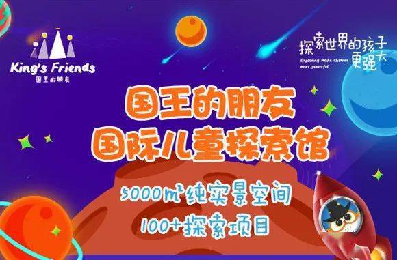 新奥门天天开将资料大全,探索新奥门，天天开将资料大全的深度解析