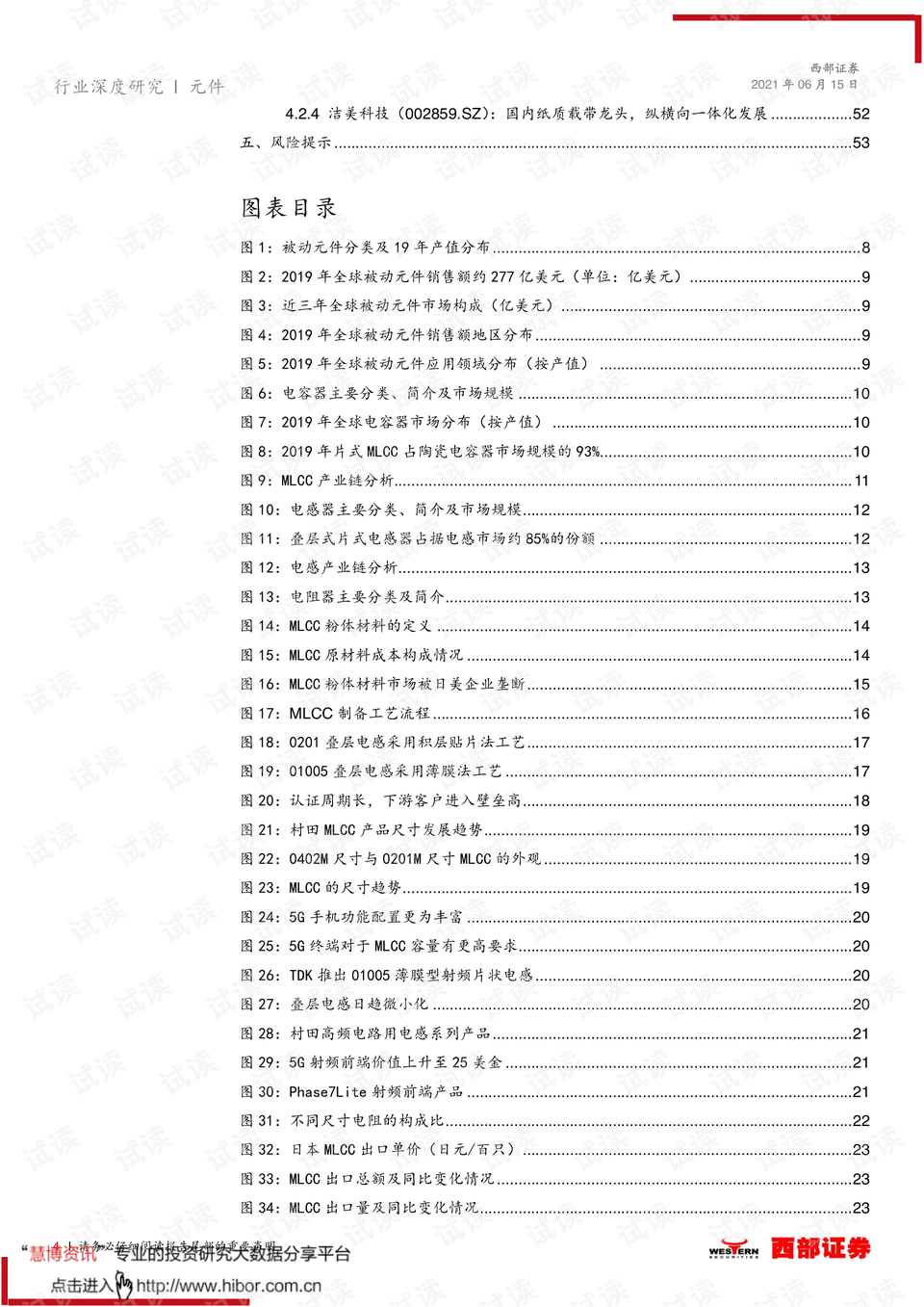 新澳门免费资料大全历史记录,澳门历史记录的深度探索，新澳门免费资料大全的启示