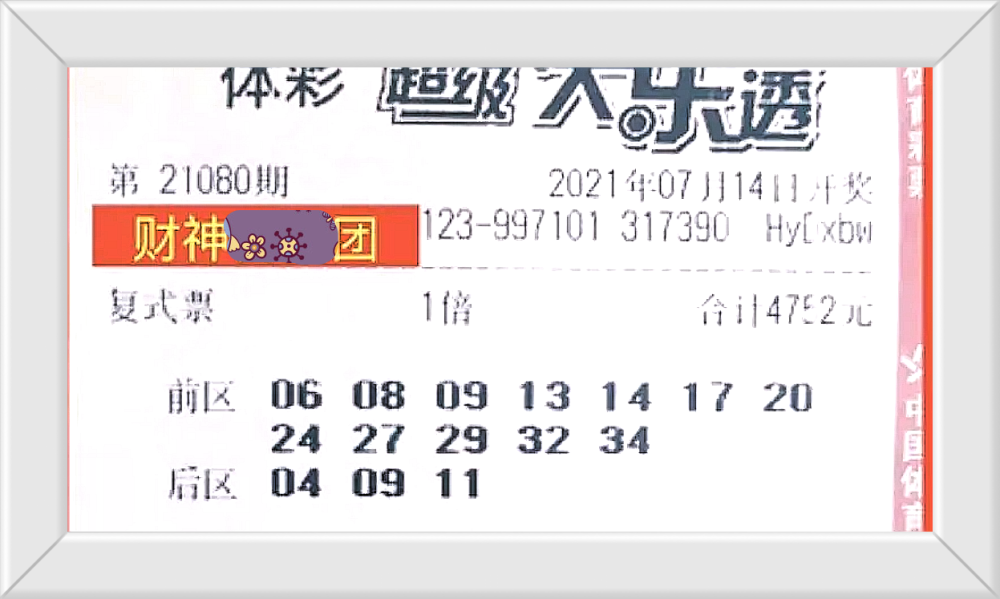 2O24年澳门今晚开码料,澳门2O24年今晚开码料，一场文化与经济的双重盛宴