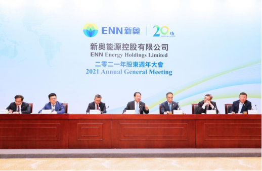 2025新奥历史开奖记录香港1,2025新奥历史开奖记录，香港1的深度解析与展望