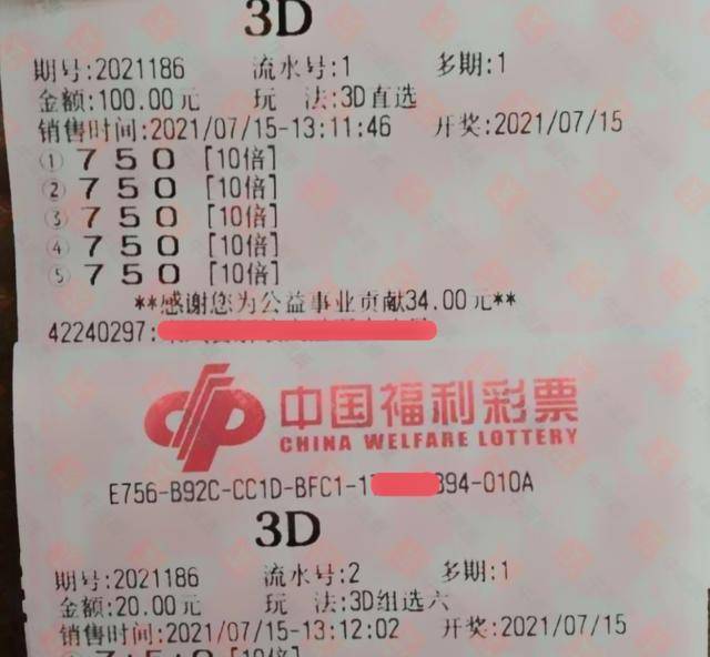 澳门今晚特马开什么号,澳门今晚特马开奖揭秘，理性看待彩票与娱乐的边界