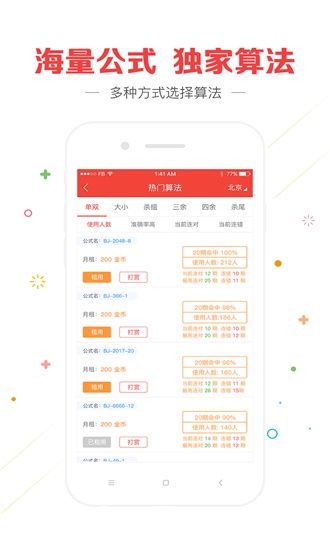 新澳门全年免费料,澳门新风貌，全年免费料大放送