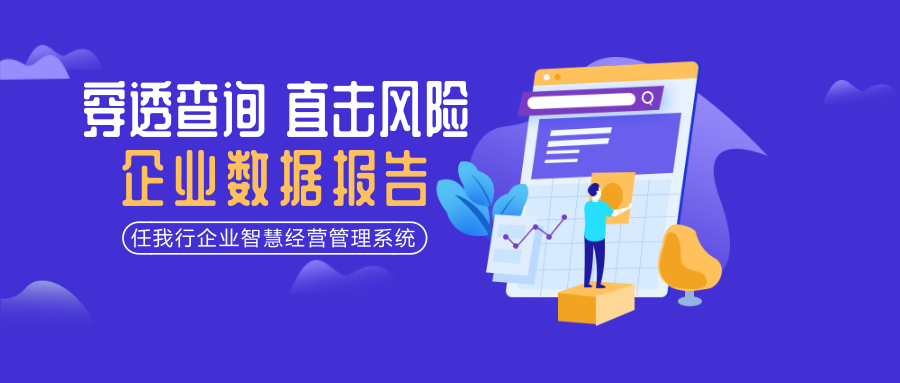 管家婆最准内部资料大全,揭秘管家婆最准内部资料大全，真相与风险并存