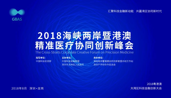2025澳门精准免费大全,2025澳门精准免费大全，揭秘未来趋势与策略指南