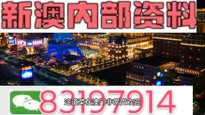 新澳今天最新资料晚上出冷汗,新澳今日最新资讯，夜半出冷汗背后的真相与思考