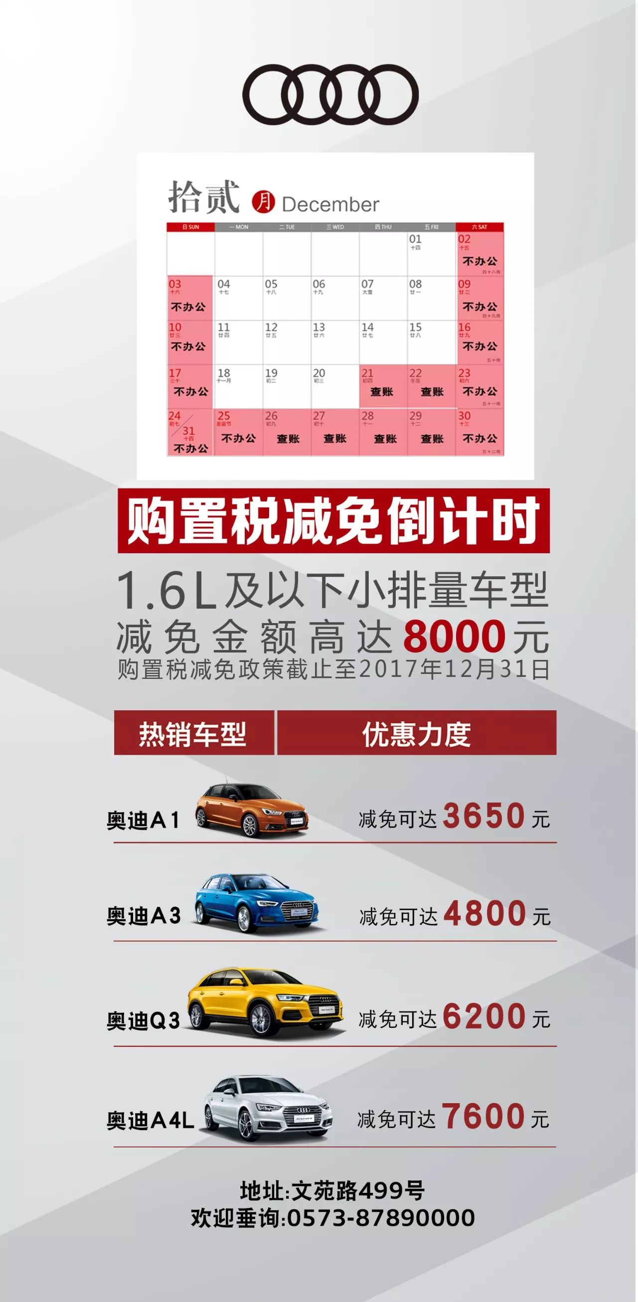 新奥2025年免费资料大全,探索未来，新奥2025年免费资料大全深度解析