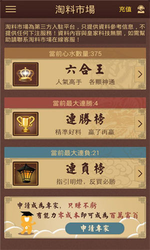4949澳门天彩艺术全年免费资料,澳门天彩艺术，全年免费资料的探索与欣赏