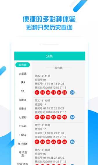 新2025年澳门天天开好彩,澳门彩市新纪元，2025年天天开好彩的展望