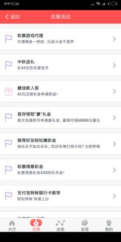 资讯 第213页