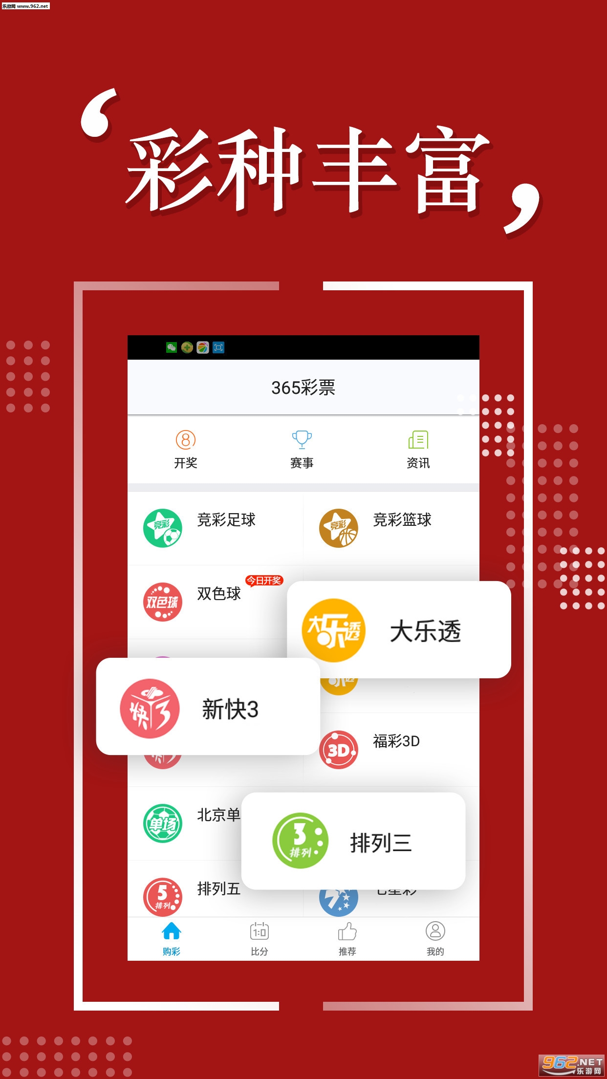 2o24新澳最准最快资料,2024新澳赛事实时资讯与策略分析