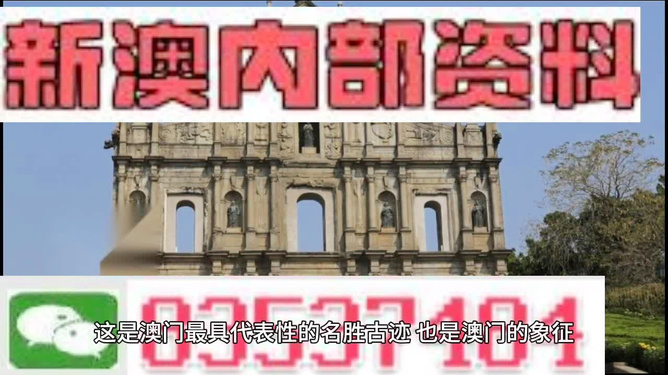 澳门正版资料与内部资料,警惕网络陷阱，揭秘澳门正版资料与内部资料的真相