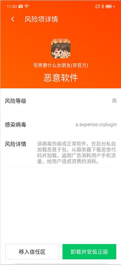 7777888888管家精准管家婆免费,7777888888，精准管家婆的免费守护者