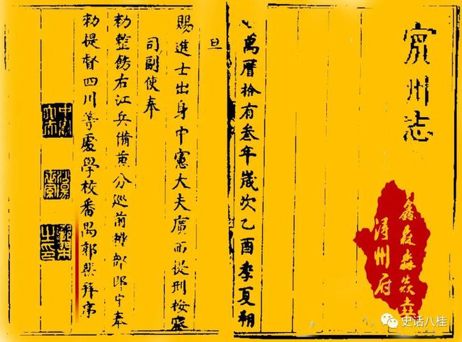 黄大仙正版免费资料,探索黄大仙，正版免费资料背后的文化与智慧