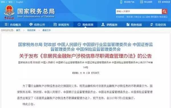 老澳精准资料免费提供,免费获取老澳精准资料，一场关于信息共享与价值传递的探索