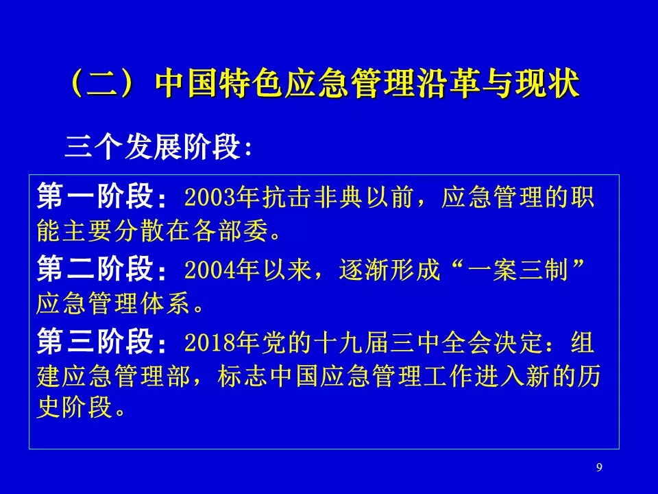 百科 第226页