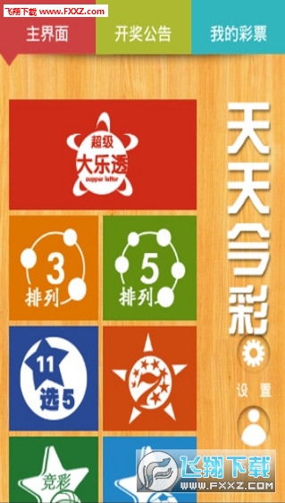 探索2025天天彩,全年免费资料,探索2025天天彩，全年免费资料的奇妙之旅