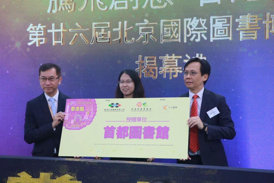 2025年香港挂牌正版大全,2025年香港挂牌正版大全，迎接数字时代的版权新纪元