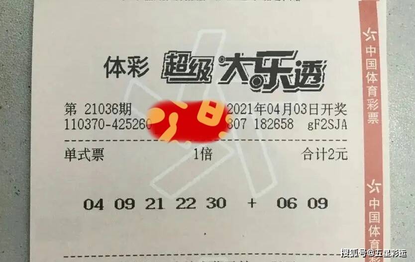 管家一码中一肖必中,理性看待彩票，从管家一码中一肖必中的误区谈起