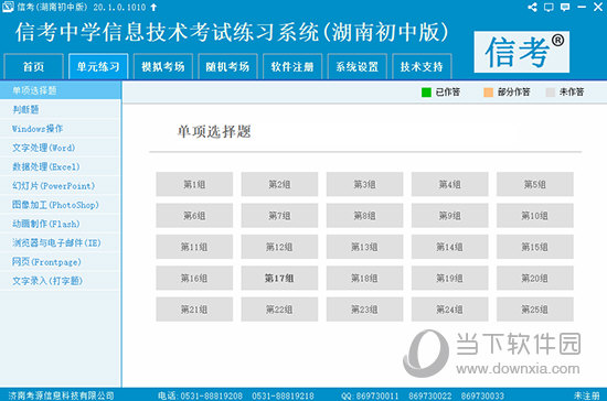 2023管家婆精准资料大全免费,2023年管家婆精准资料大全，免费资源与实用指南