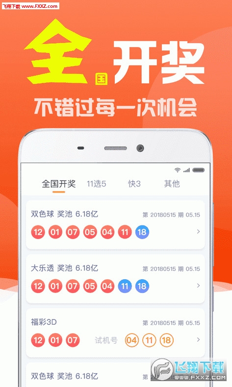 白小姐四不像一肖开奖,揭秘白小姐四不像一肖开奖，数字背后的玄机与理性解读
