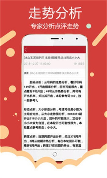 新澳好彩免费资料查询302期,探索新澳好彩，免费资料查询的深度指南——第302期揭秘