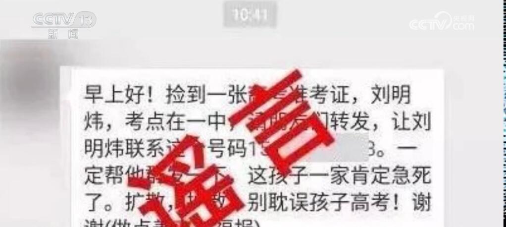 香港二四六开奖资料大全?微厂一,警惕网络陷阱，揭秘香港二四六开奖资料大全与微厂一的虚假诱惑