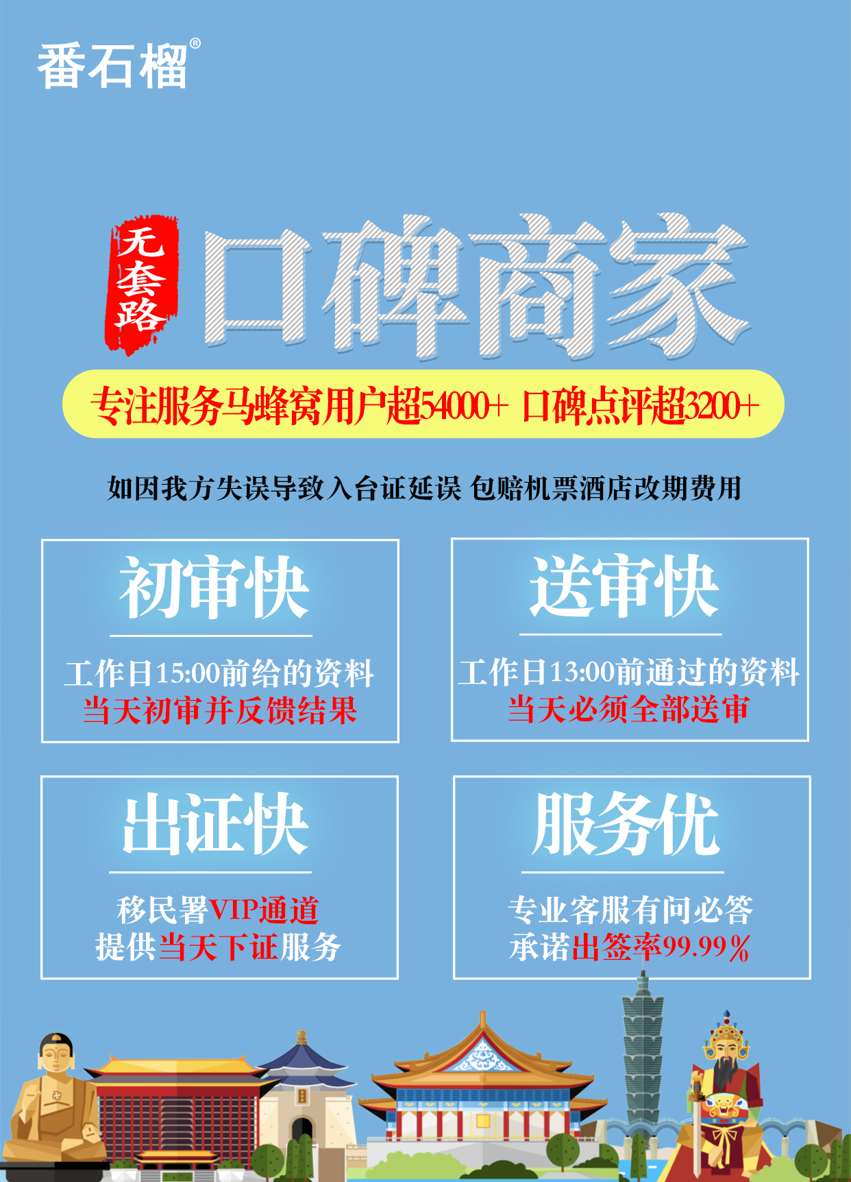 新澳天天开奖资料大全旅游团,探索新澳之旅，天天开奖资料大全与精彩旅游团完美结合