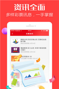 澳门三肖三码精准100%新华字典,澳门三肖三码精准100%，一场数字与文化的奇妙碰撞
