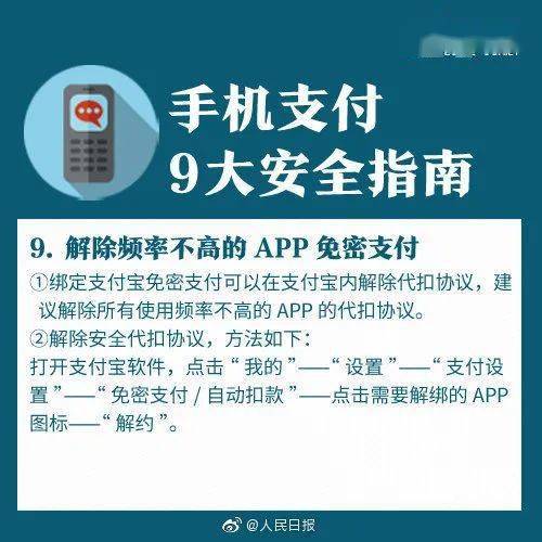 新澳门免费资料大全使用注意事项,新澳门免费资料大全使用指南，安全、合法与高效并行的智慧选择