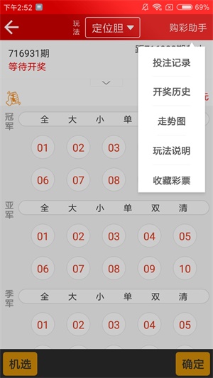 2025澳彩免费资料大全
