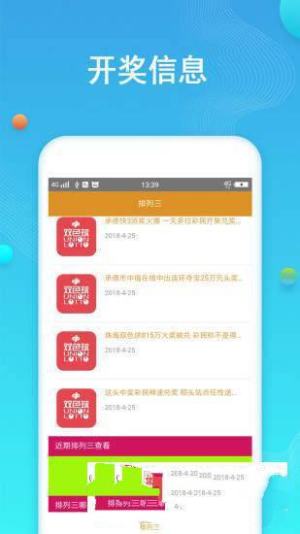 二四六944cc246免费资料大全,警惕！二四六944cc246免费资料大全，网络陷阱的伪装