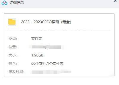 新澳资料大全正版资料,新澳资料大全，正版资料的权威指南