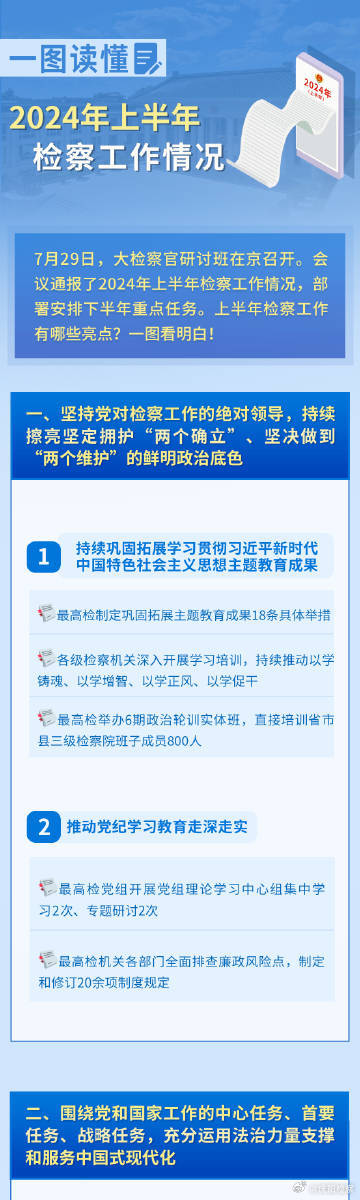 4949免费精准资料,免费精准资料，揭秘4949的奥秘
