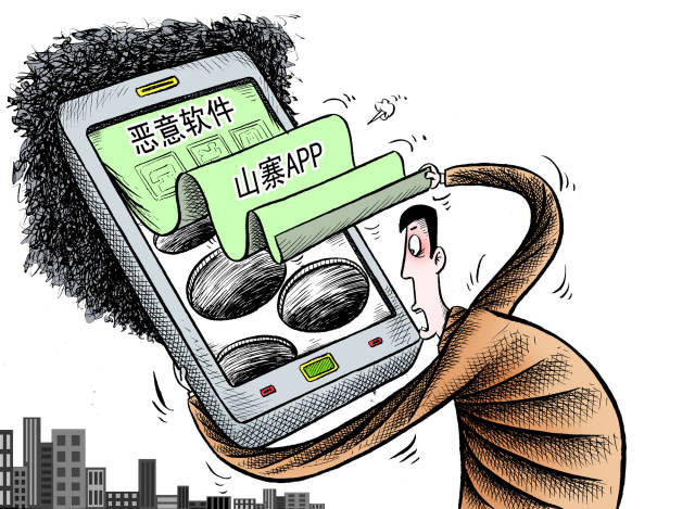 三肖必中特三肖三码免费公开,警惕网络陷阱，揭秘三肖必中特三肖三码免费公开的骗局